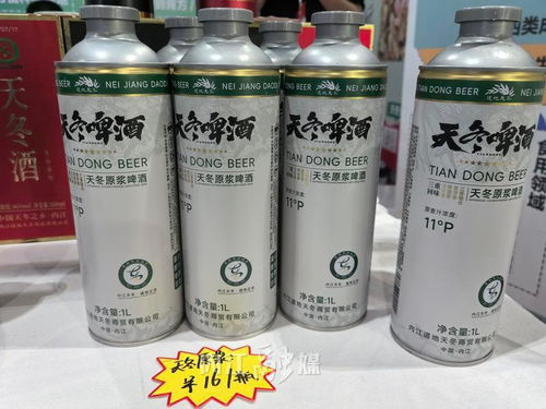 內江13款天冬新品亮相2025國際亳州中醫藥博覽會，開啟草本美妝新篇章