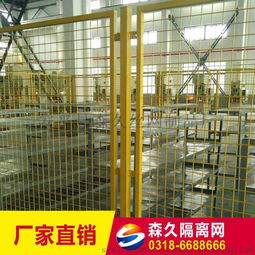 專業可靠 車間隔離網、倉庫隔離柵廠家直銷，鐵絲網圍欄低價促銷